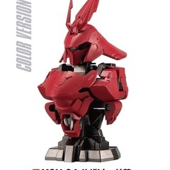 MS MECHANICAL BUST 07 サザビー　カラー・クリアセットの画像