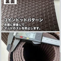 ペットマット廊下用の画像
