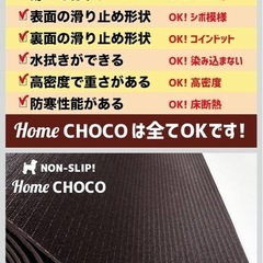 ペットマット廊下用の画像