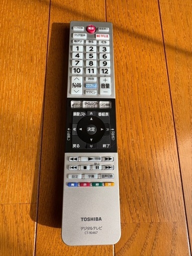 TOSHIBA[2016年製品]40V30 Yahoo!オークション -「regza 40v30」の落札相場・落札価格