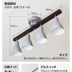 シーリングライトの画像