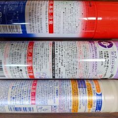 ムース&スプレー(ごく少量使用済)セットの画像