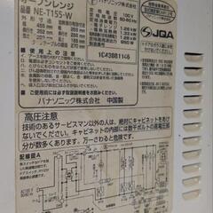 📙☕パナソニックPanasonicのオーブンレンジ    📙☕電子レンジ機能も有り   📙☕オーブン機能も有り    📙☕トースター機能も有り     の画像