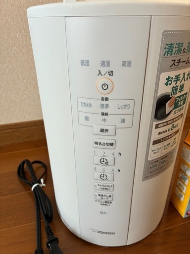 2021年製 スチーム式加湿器　EE-DC35 美品】象印スチーム式加湿器EE-DC35 2021年製 (あずさ2号) 柏の