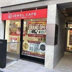 ジュエルカフェ藤沢店では金プラチナ貴金属・ダイヤ宝石・時計…