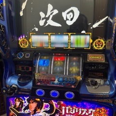 バジリスク絆の画像