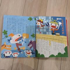 読み聞かせ絵本の画像