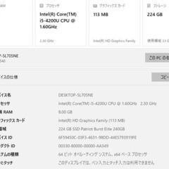 【一宮で!!windows10　15.6インチ　DELL Corei5 第4世代　新品SSD240GB メモリ8GBで快適】一宮市のパソコン屋 Mr.Carnival（ミスカニ）です！パソコン修理・中古パソコンの販売【クレカ&PayPay 使えます！】店頭在庫PCのご紹介です！受け渡しは店舗にて(^^)/ デル ノートパソコンの画像