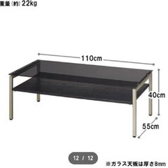 センターテーブルの画像