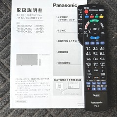 札幌市内配送可 17年製 Panasonic パナソニック ビエラ 49V型液晶テレビ TH-49DX850 4K対応 YouTube Netflixの画像