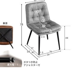 【お問い合わせ多数】ダイニングチェア1-2脚の画像