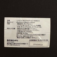 MTG Style Standard ユーズド品の画像
