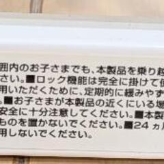 ベビーゲートの画像