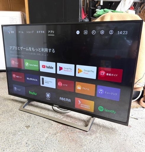 札幌市内配送可 17年製 SONY ソニー ブラビア 43V型液晶テレビ KJ-43X8000E 4K対応 AndroidTV