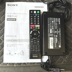 札幌市内配送可 17年製 SONY ソニー ブラビア 43V型液晶テレビ KJ-43X8000E 4K対応 AndroidTVの画像