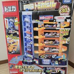 トミカ BIGトミカビルの画像