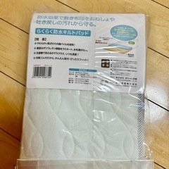 ★新品未開封★ベビー らくらく防水キルトパッド グリーン レギュラーサイズ 70×120 の画像