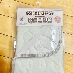 ★新品未開封★ベビー らくらく防水キルトパッド グリーン レギュラーサイズ 70×120 の画像