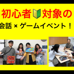 8/3(日) 神戸三宮🔰初心者テーブル希望者【特別 1,0…