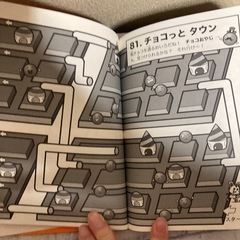 児童書の画像