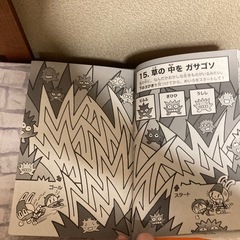 児童書の画像