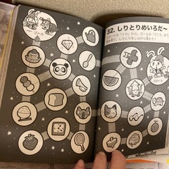児童書の画像