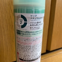 ケープの画像