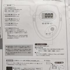 【美品】クロスバイク  (引き取り可能な方)の画像