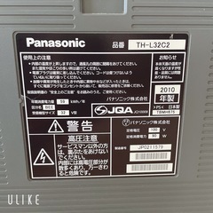 Panasonic パナソニック テレビ の画像