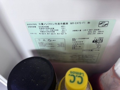 冷蔵庫