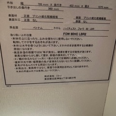 ニトリ　5段タンス　収納の画像