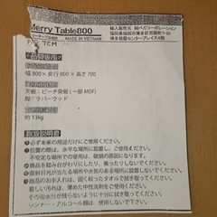 テーブル　机の画像