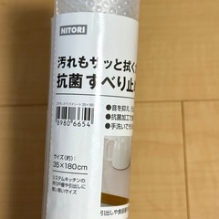 ニトリ　食器棚用シート　すべり止めシート　新品未使用の画像