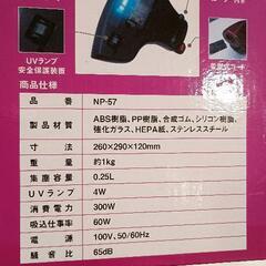 0720-283 布団掃除機の画像