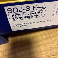 アサヒスーパードライ生ジョッキ缶12本の画像