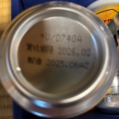 アサヒスーパードライ生ジョッキ缶12本の画像