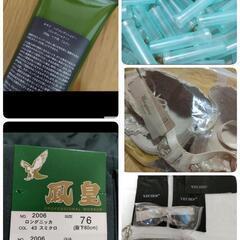 10点　まとめ売りの画像