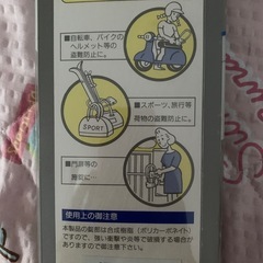 再度募集　ワイヤーロック✨の画像
