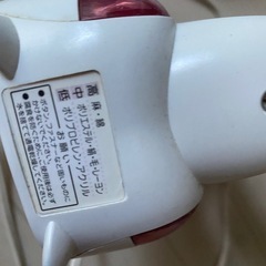 アイロンの画像