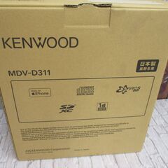 ケンウッド KENWOOD MDV-D311 カーナビ 未使用品 【ハンズクラフト宜野湾店】の画像