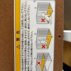 白がオシャレなベビーベッドの画像