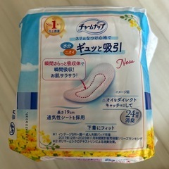 尿取りライナーの画像