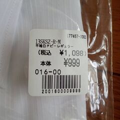 （未使用）半袖　Yシャツ　Mサイズ　ボタンダウン　白　２枚の画像