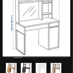 IKEA 子供デスクの画像