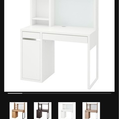 IKEA 子供デスクの画像