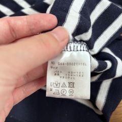 Just Relaxin ストライプ ワンピース 授乳ワンピースの画像