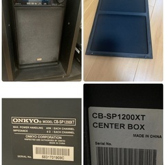 ONKYO　シアタースピーカー　一体型　スピーカー付きテレビ台　テレビボード　ブラック　CB-SP1200XT　サイズ（約）幅１２０×奥４５×高５６　の画像