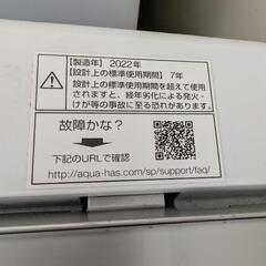 AQUA 縦型洗濯機 5.0kg AQW-S5M 2022年の画像