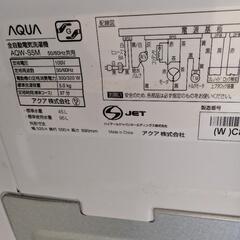 AQUA 縦型洗濯機 5.0kg AQW-S5M 2022年の画像