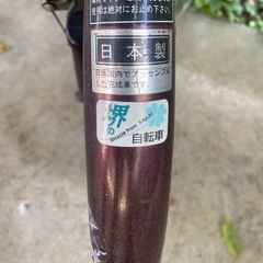自転車の画像